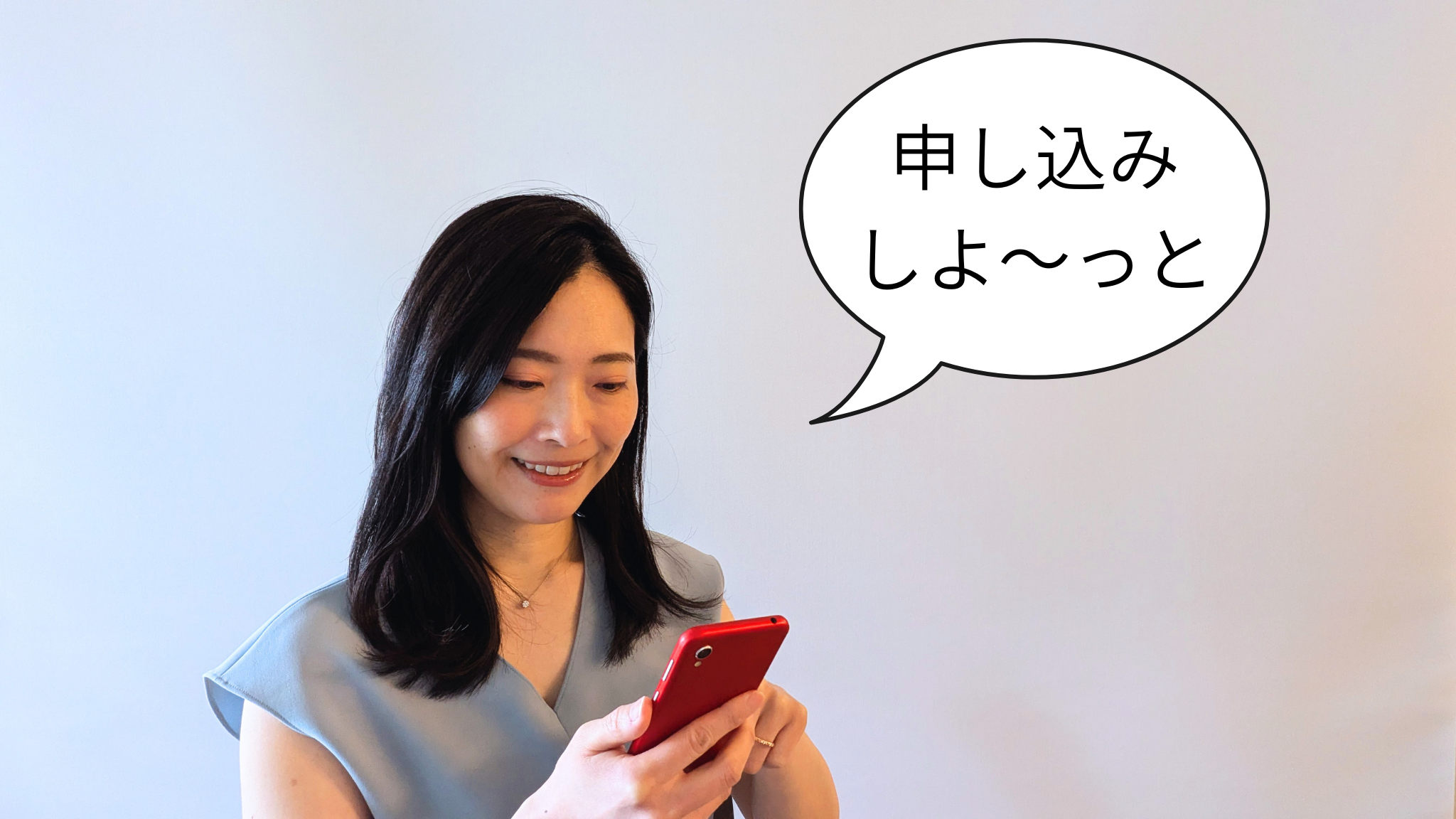 お見合いの決まり方